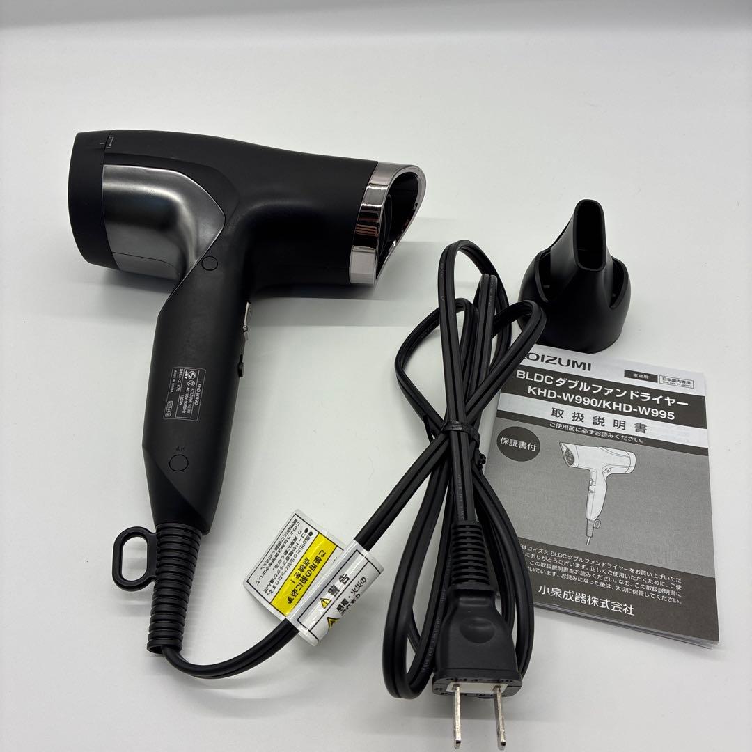 美品✨KOIZUMI プレミアムモンスター ダブルファン KHD-W990K
