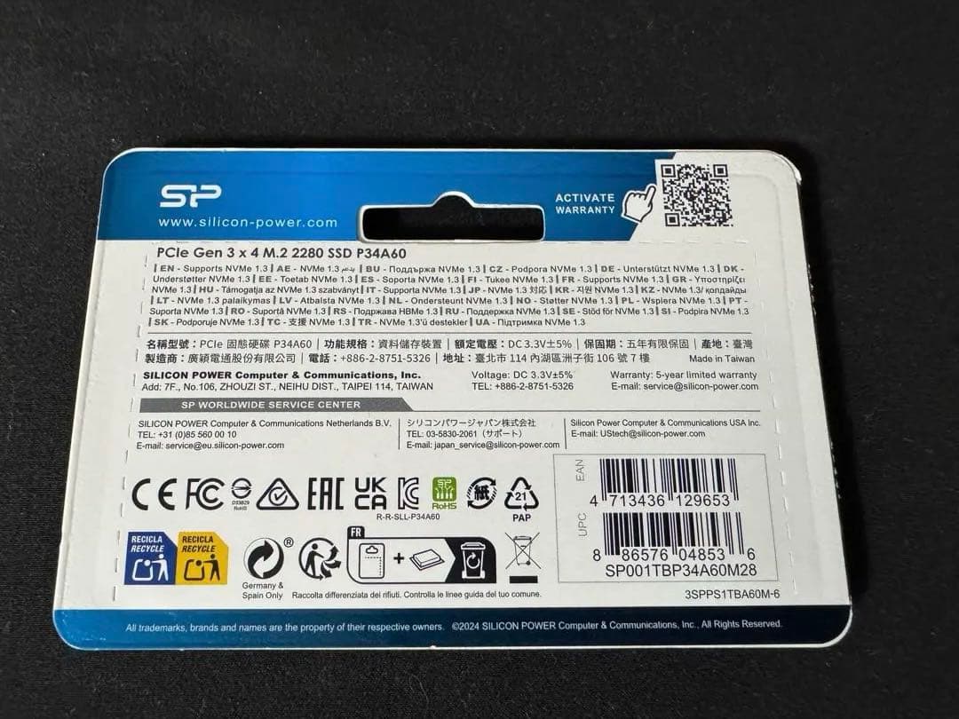 内蔵型SSD SP P34A60 1TB M.2 SSD
