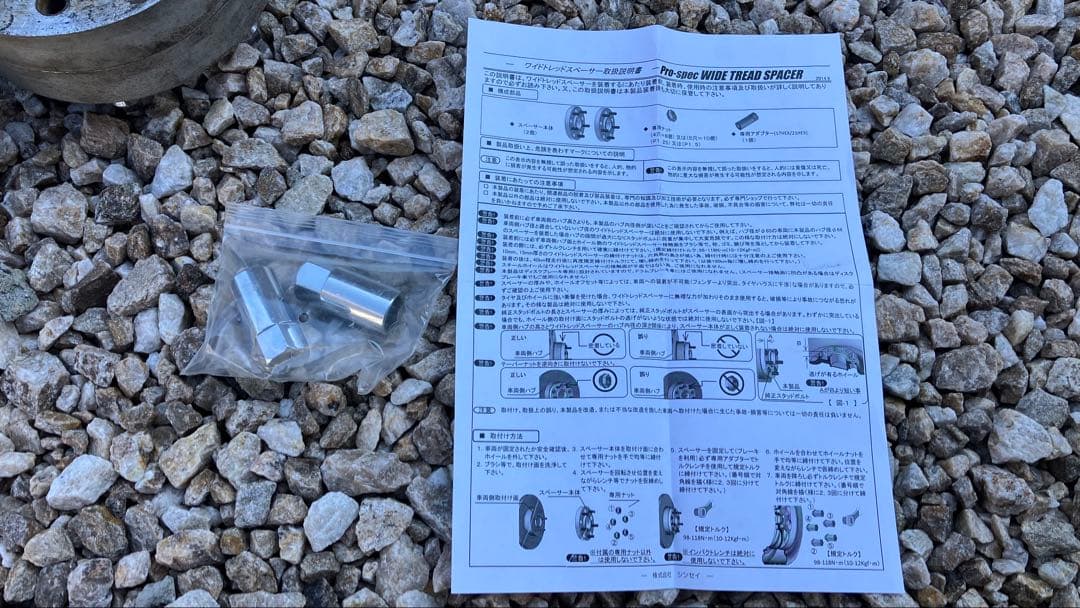 ランクルプラド　ワイドトレッドスペーサー　30ミリ幅
