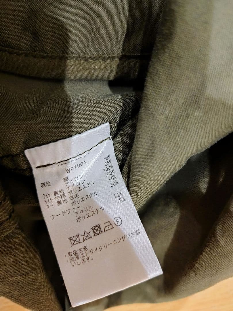 ワイパーインク　M-65フィッシュテールパーカー　WP1004S