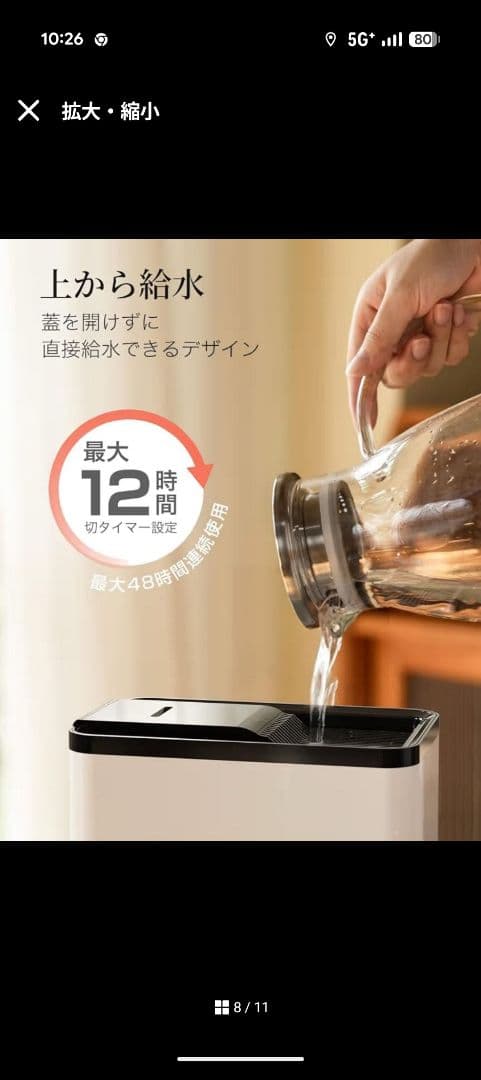 値下げ交渉⭕️加湿器大容量 スチーム式ハイブリッド式 13L 高温 除菌ホワイト