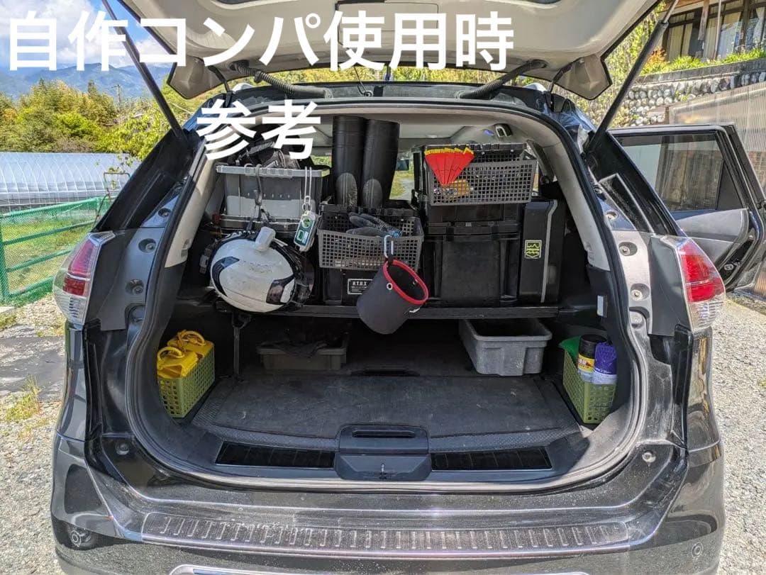 エクストレイル t32 収納　他