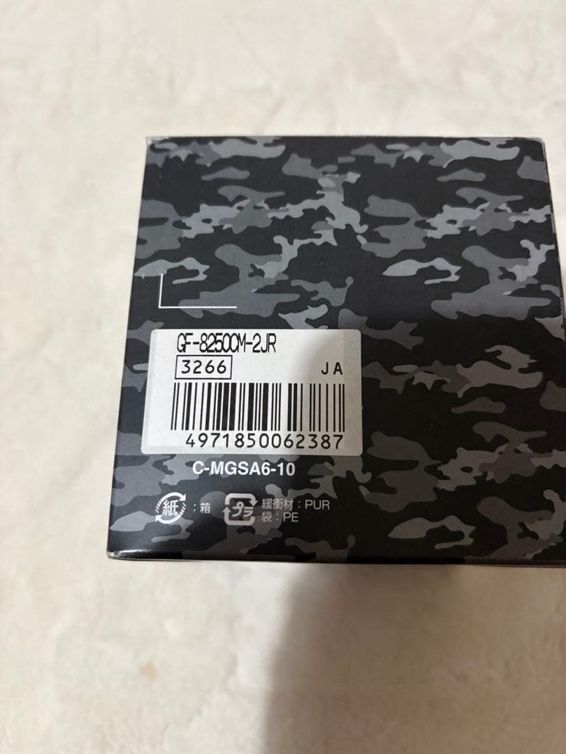 【美品】G-SHOCKフロッグマン GF-8250CMカモフラ／ソーラー充電