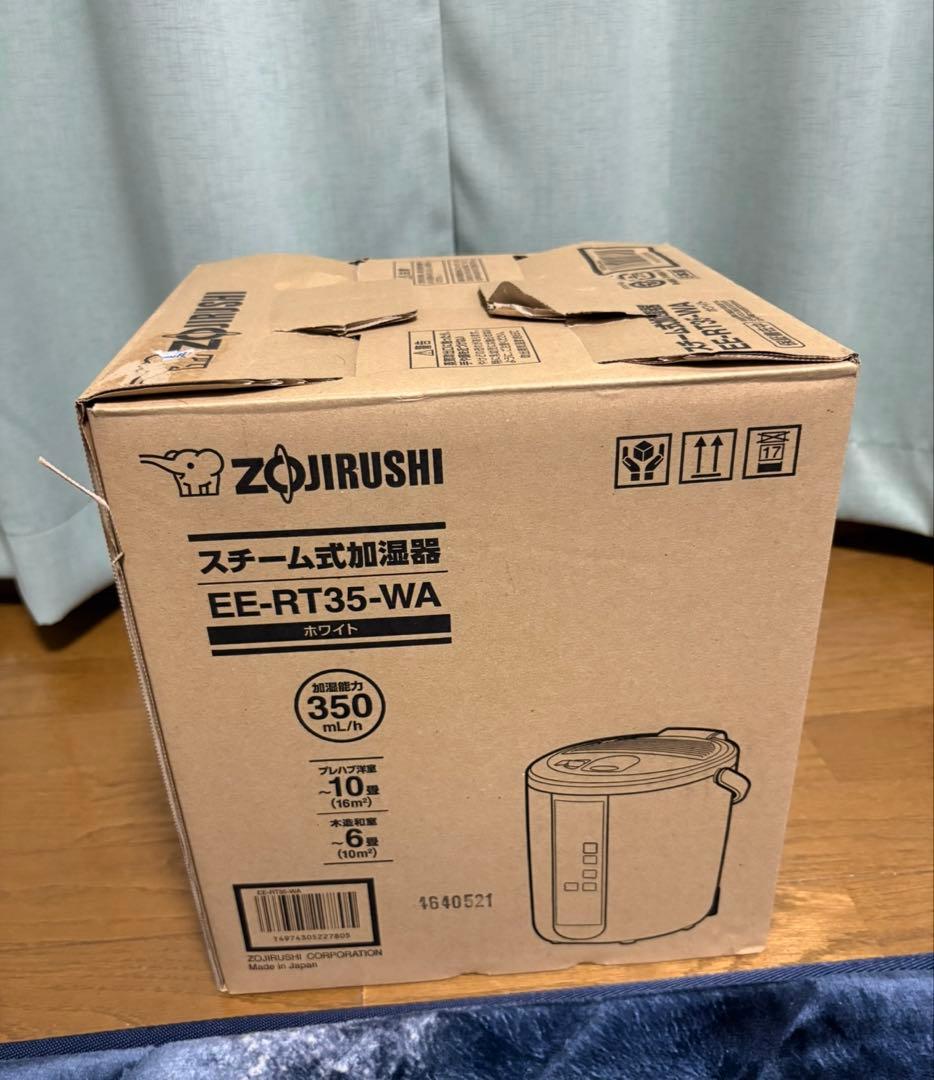 【極美品】象印スチーム式加湿器 EE-RT35-WA 350ml 2024年式