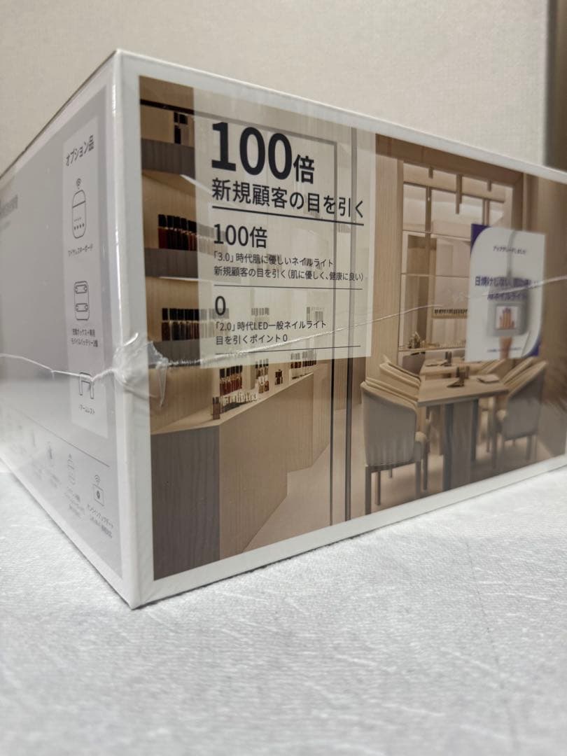 【新品未開封】ONAIL AIネイルライト＆アームレストセット