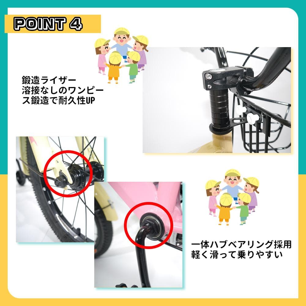 半価格セール ZFJ品質UP 子供用自転車2