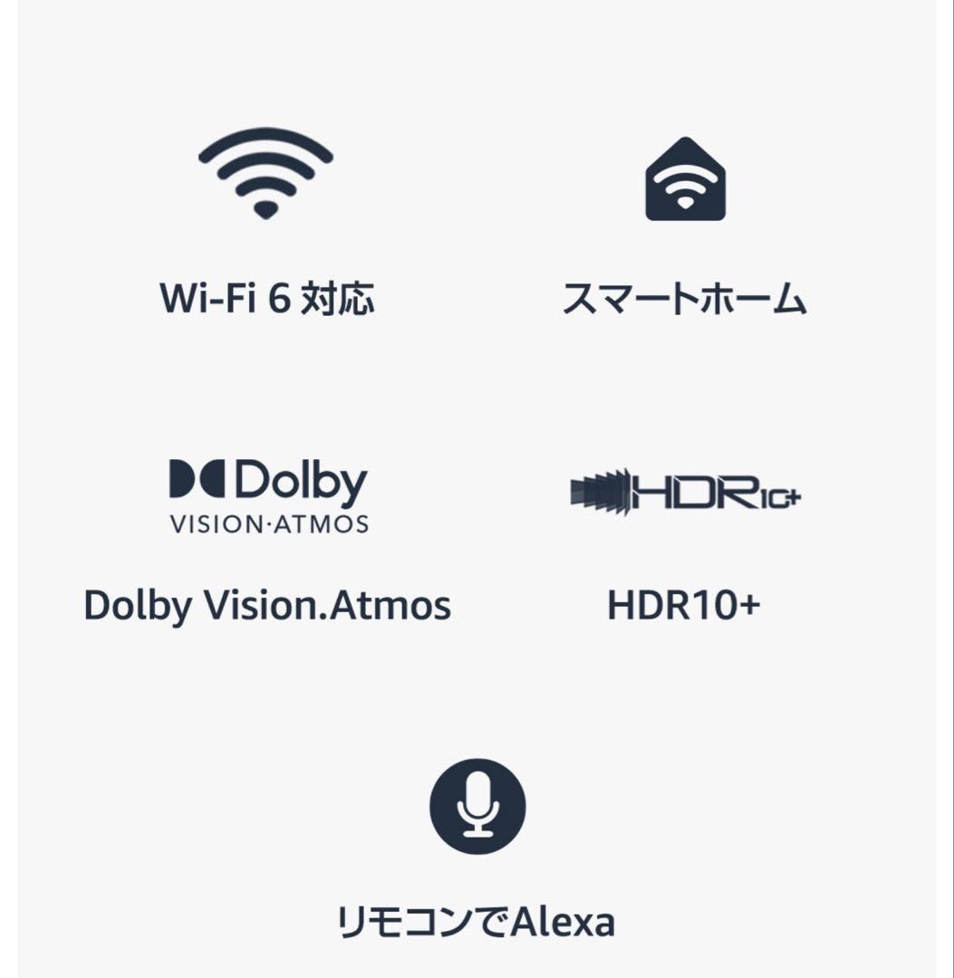 Amazon Fire TV Stick 4K Plus 本体 箱無し