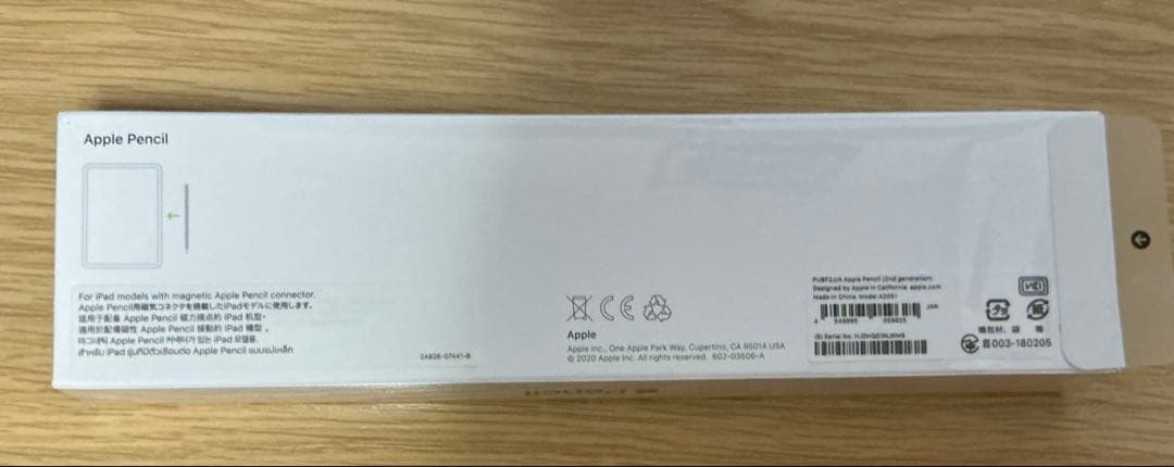 あ*か様 アップルペンシル　第二世代　新品未開封