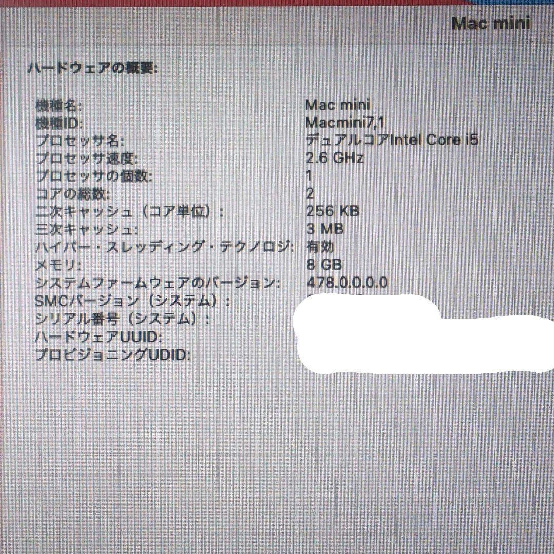 Macデスクトップ Apple Mac mini