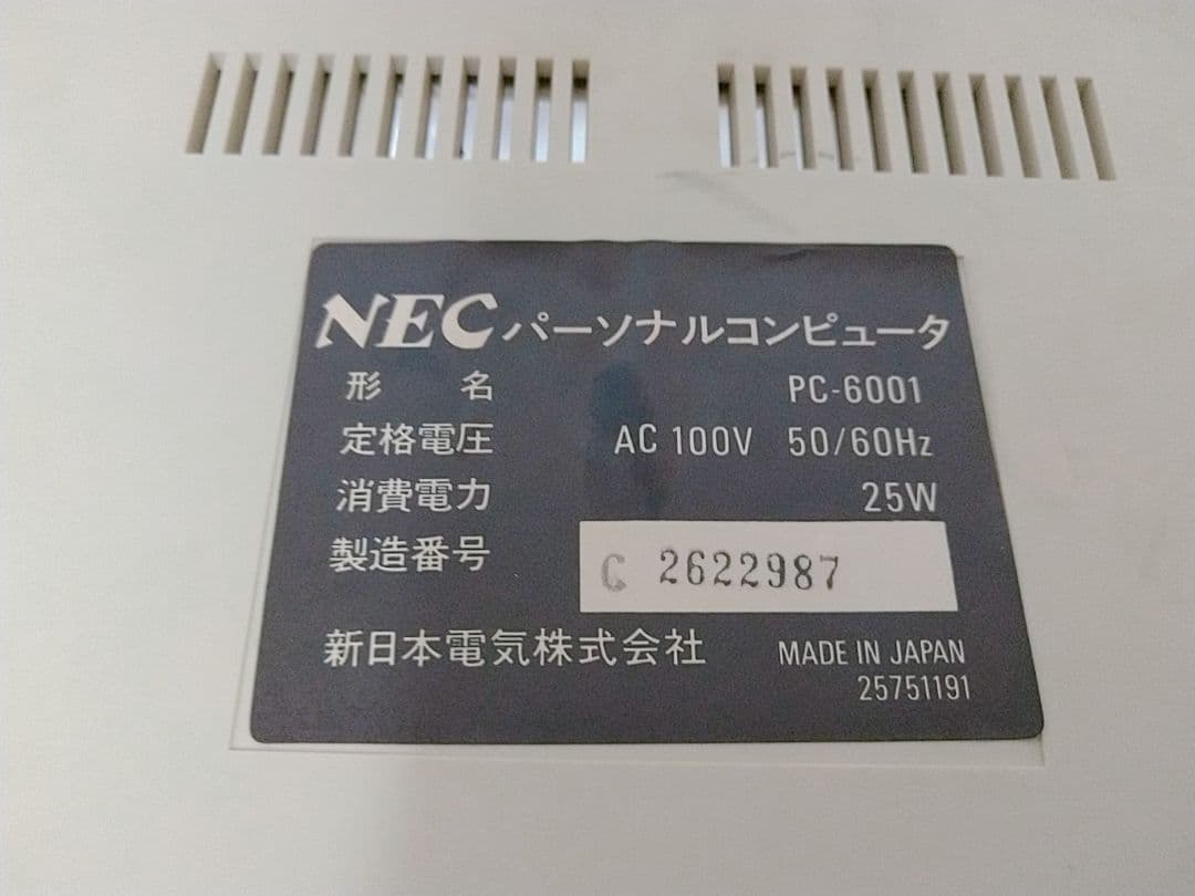 昭和レトロパソコン NEC PC-6001 レコーダ PC-6082 ジャンク品