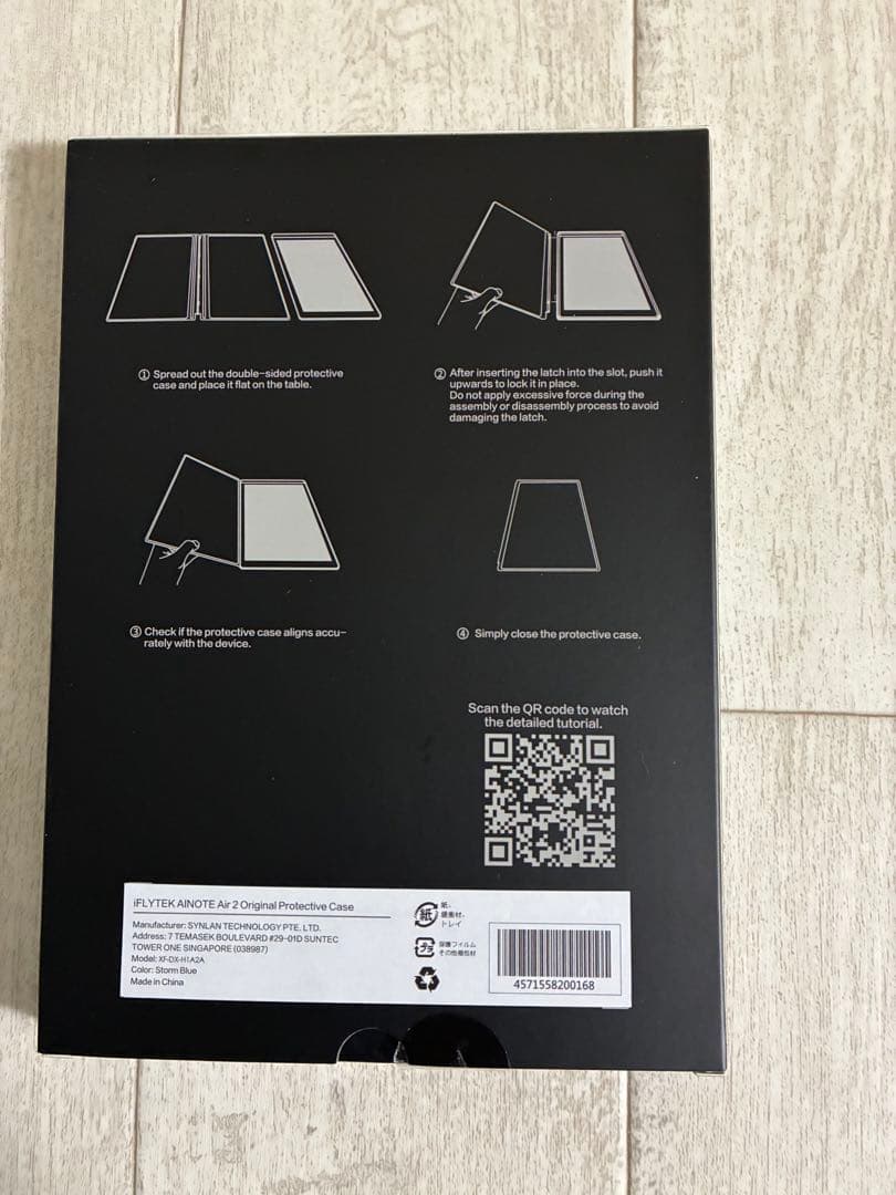iFLYTEK AINOTE Air 本体 + Folioケース　保護シート装着