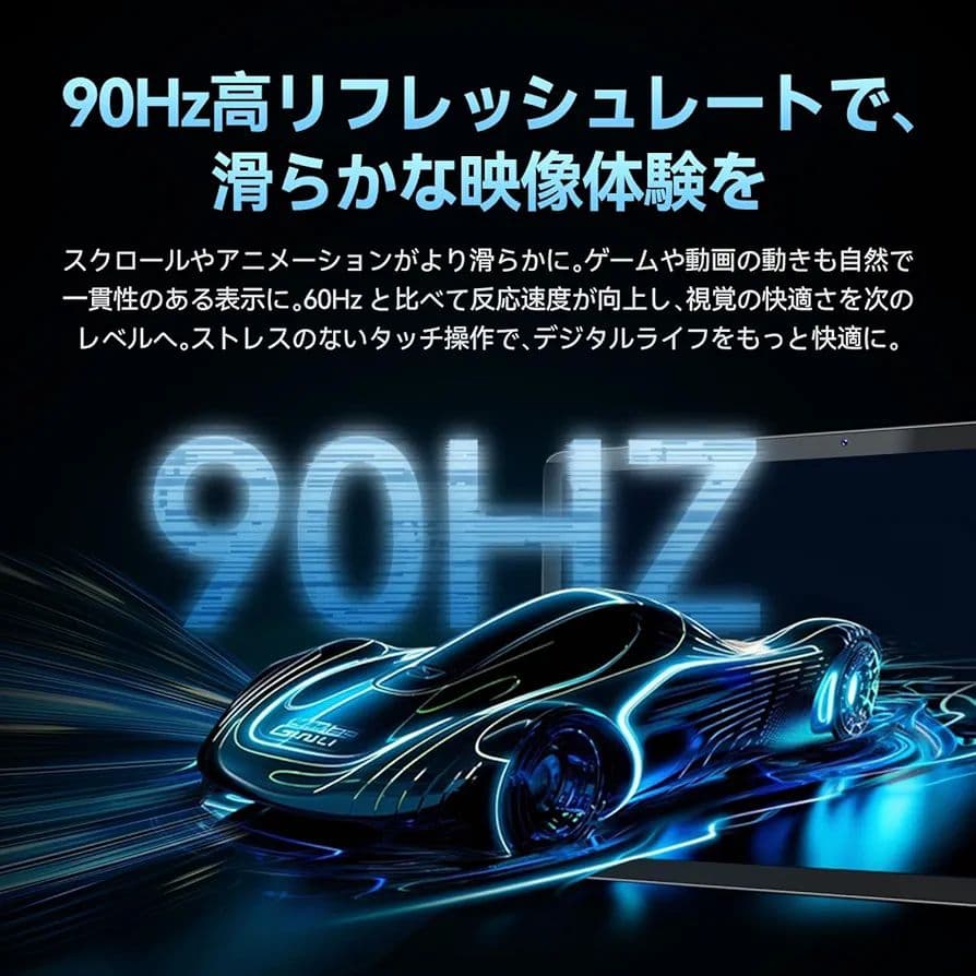 FPD 11インチ タブレット