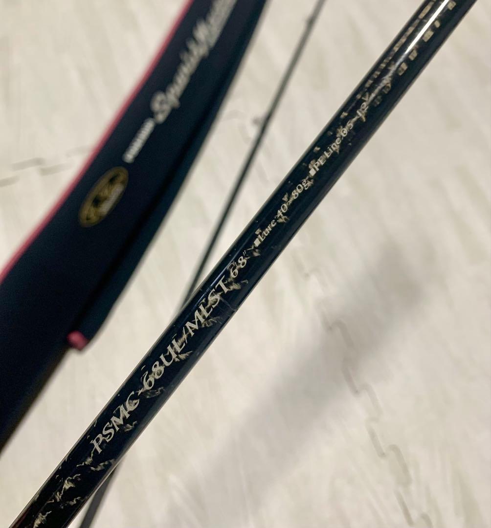 エバーグリーン スパリットマスター 68UL/MLST タイラバ