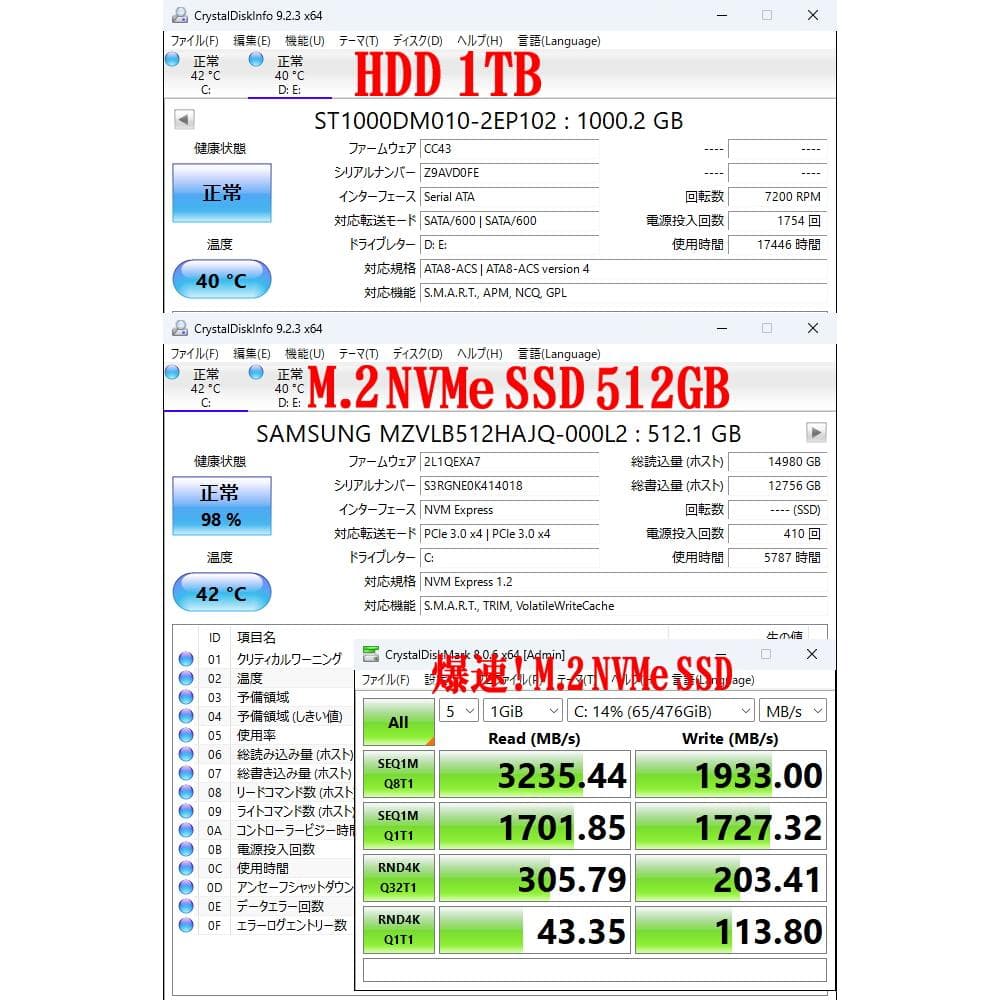 HP Z240 ワークステーション Core i7-6700以上！