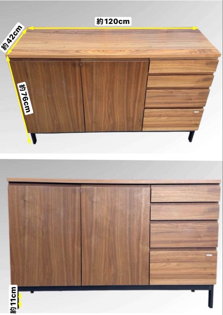 【週末SALE】unico ウニコ ホクストン キャビネット リビングボード