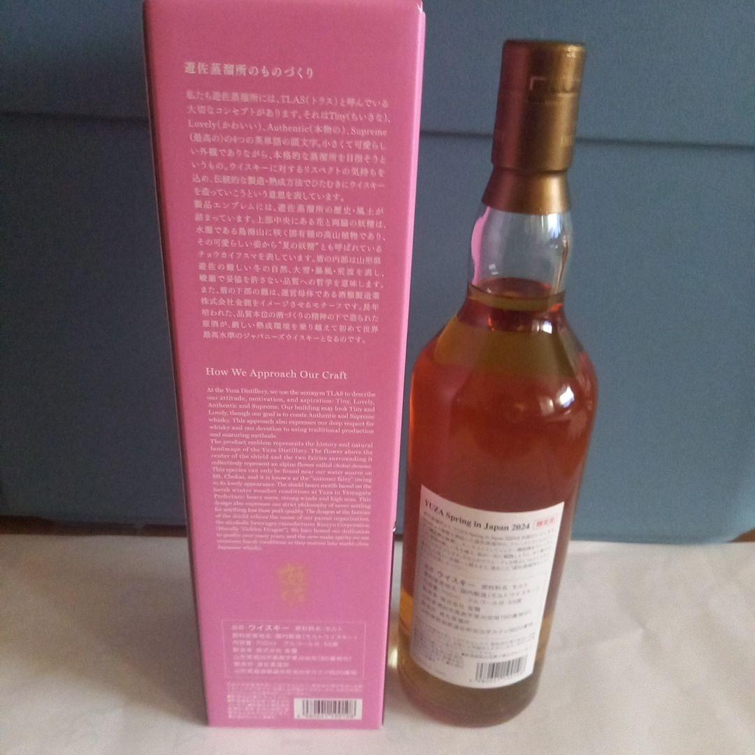 限定品　YUZA シングルモルト 2024 ジャパニーズ　ウイスキー