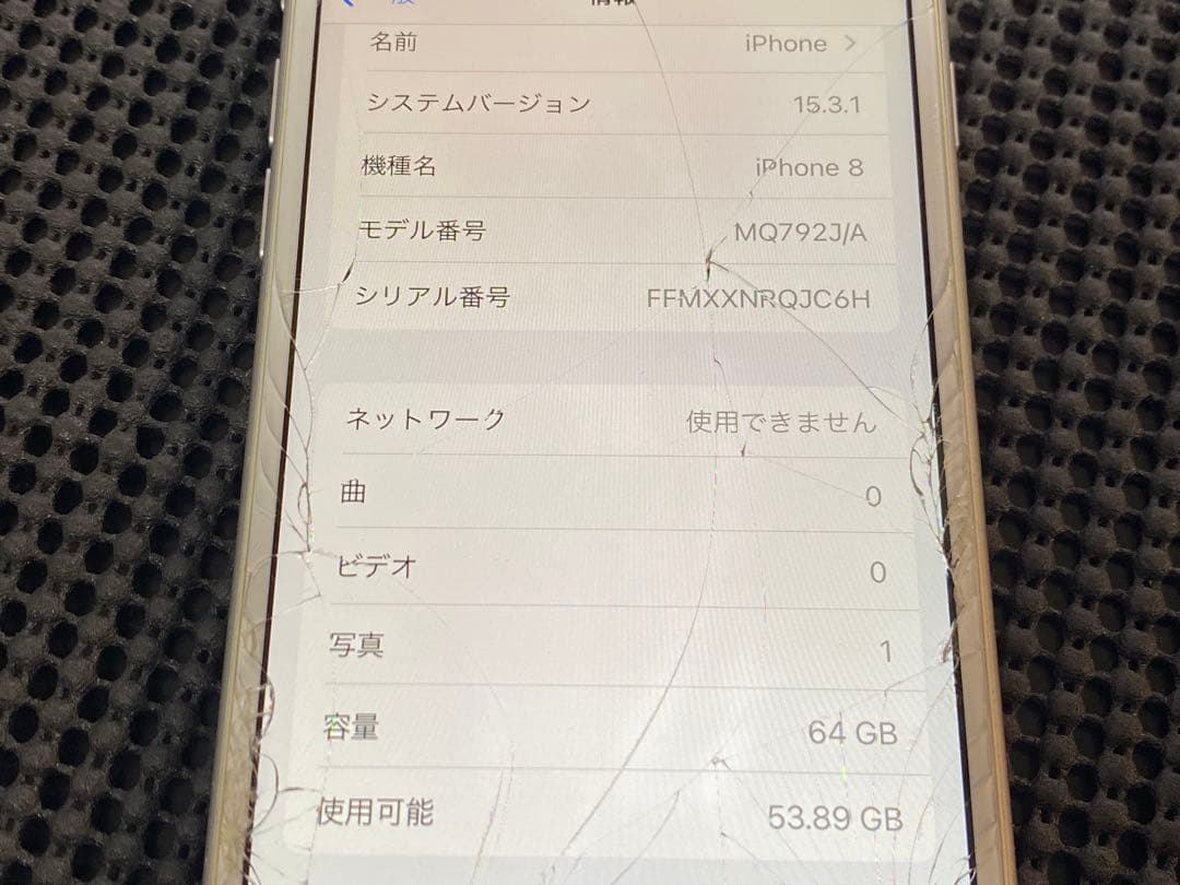 N135 iPhone8 64GB シルバー SIMロック解除済