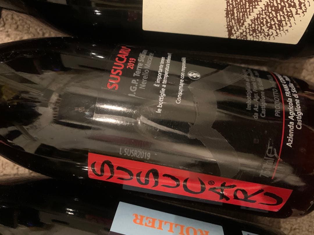 ドメーヌタカヒコ　ナナツモリセット