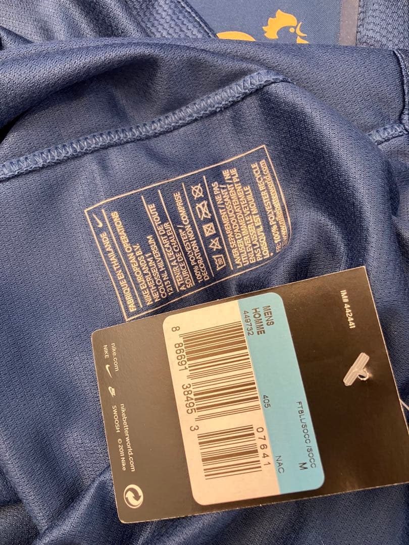 支給品フランス代表ユニフォーム　アンダー世代U17 NIKE