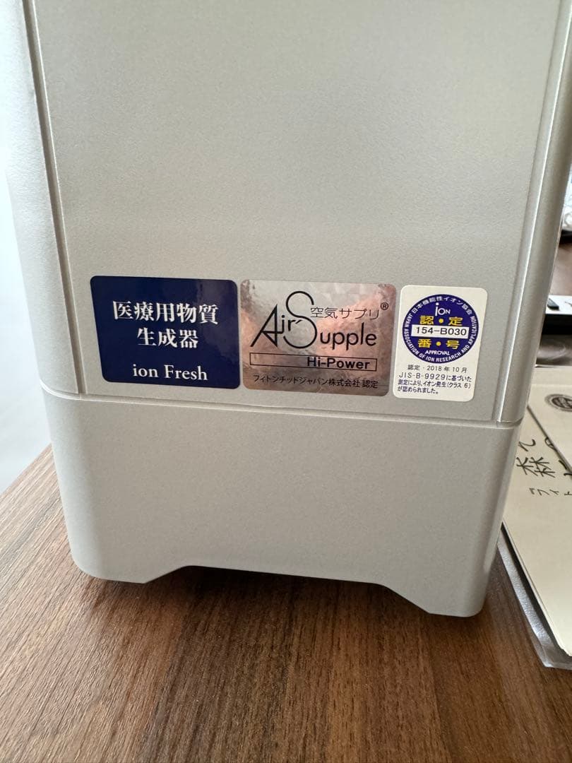 イオンフレッシュ PC-1000 GL イオン発生器 リキッド付き