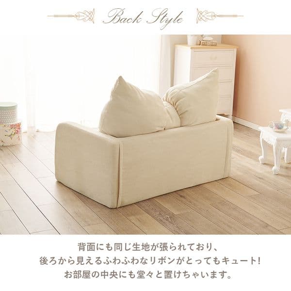2WAY ソファ ベッド 約幅110cm アイボリー 肘付き インテリア家具