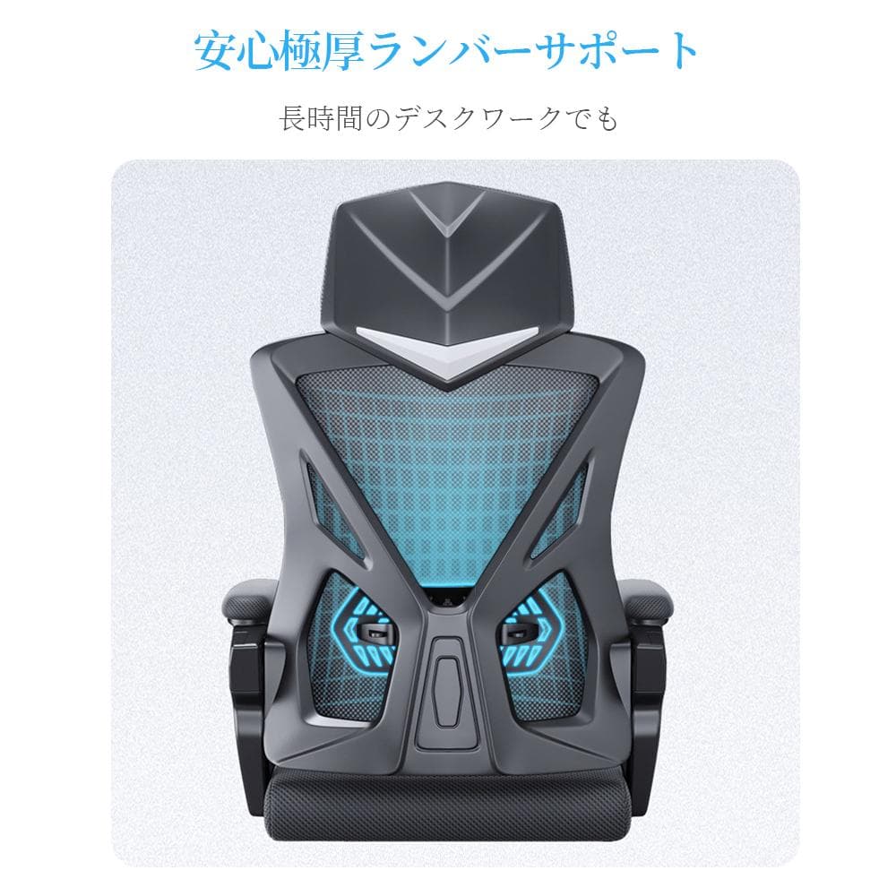 ゲーミングチェア オフィスチェア ゲーミング椅子 デスクチェア リクライニング