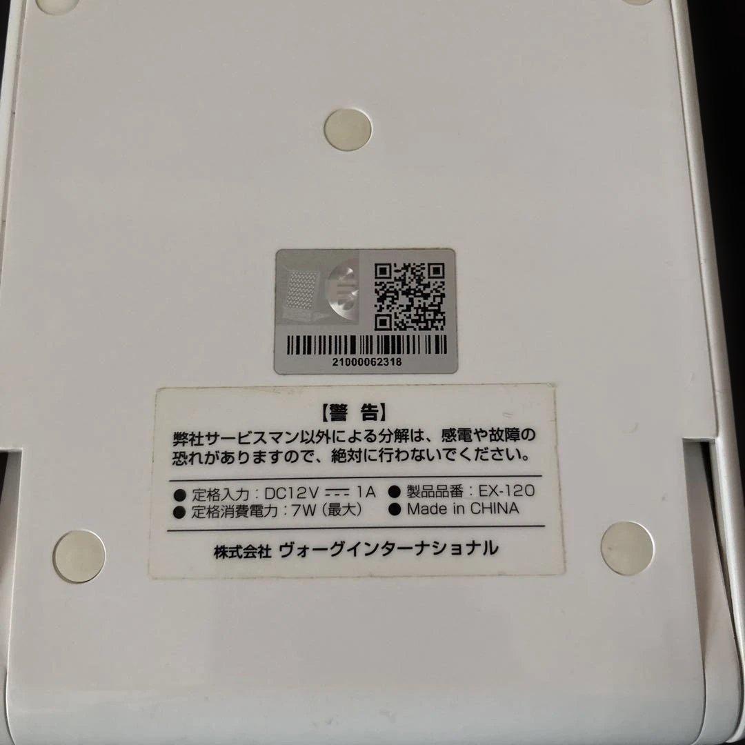 エクスイディアルミニ