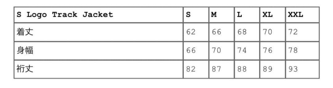 新品未使用 Supreme S Logo Track Jacket