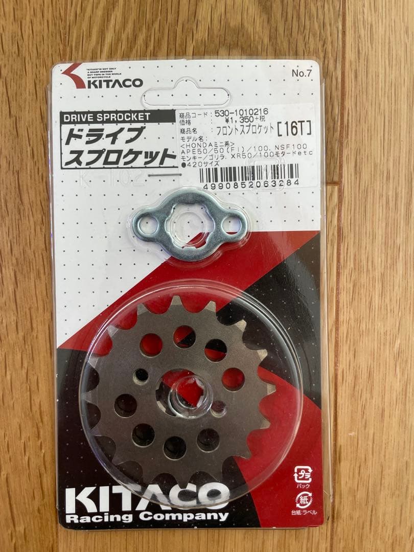 チェブラーシュカまとめ売りHA02スーパーカブ 90用に集めたバイクパーツ