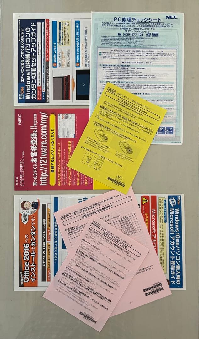 【美品】NEC LAVIE Note Standard PC-NS700/JAW