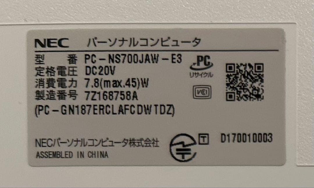 【美品】NEC LAVIE Note Standard PC-NS700/JAW