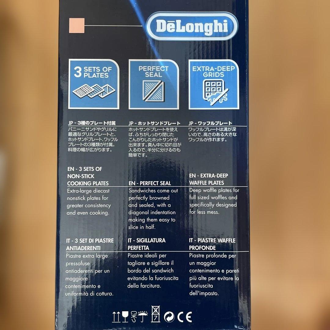 デロンギ　マルチグリル　エブリデイサンド＆ワッフルメーカー