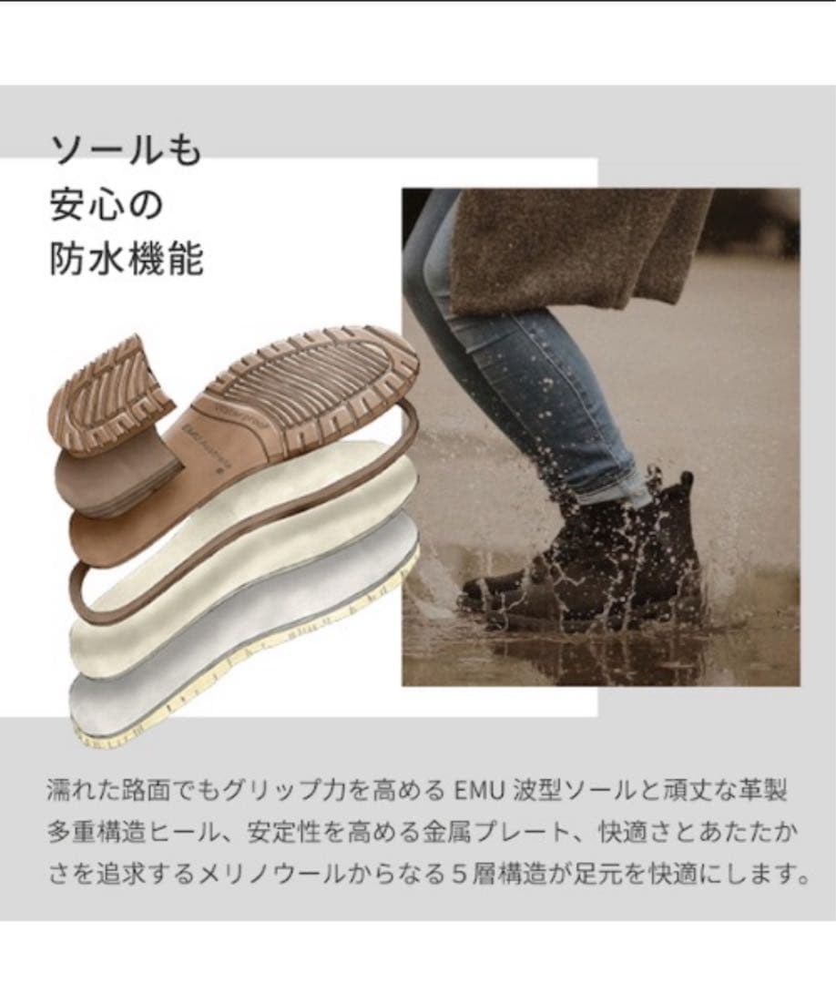 【美品】EMU Australia Pioneer サイドゴアブーツ 25cm黒