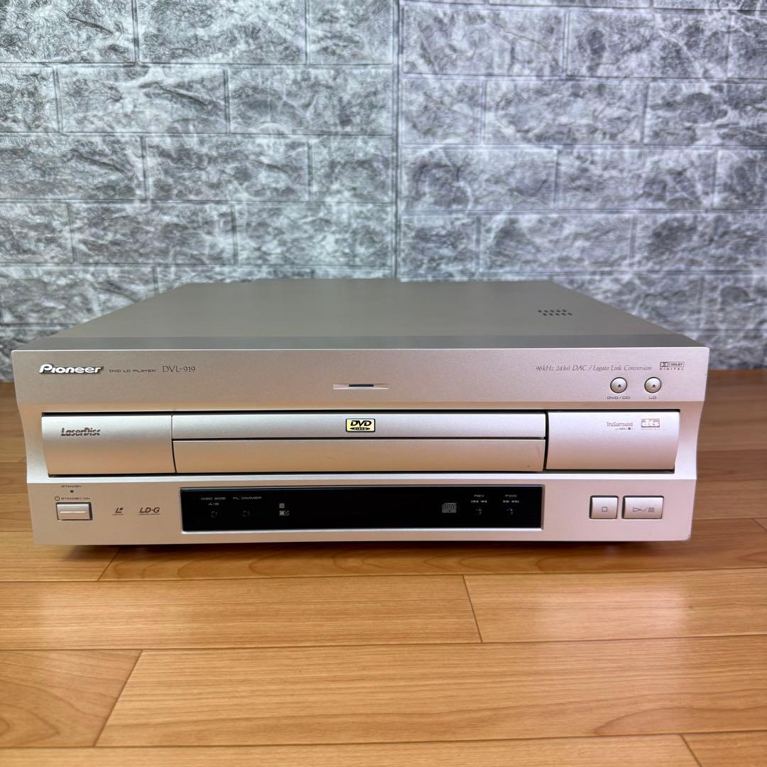【訳あり品】 DVL-919 DVD/レーザーディスク　コンパチブルプレーヤー