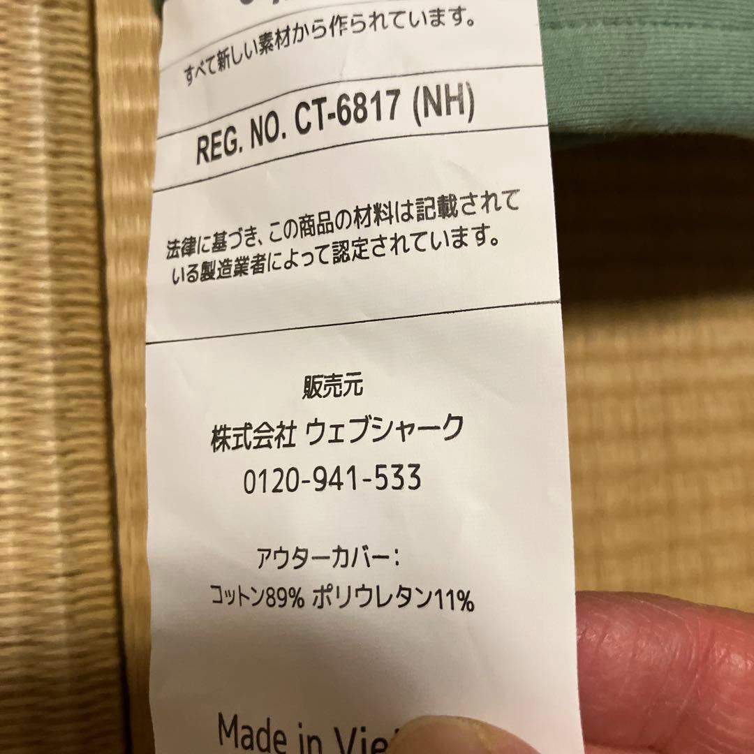 Yogibo Max プレミアムカバー ピスタチオカラー未使用