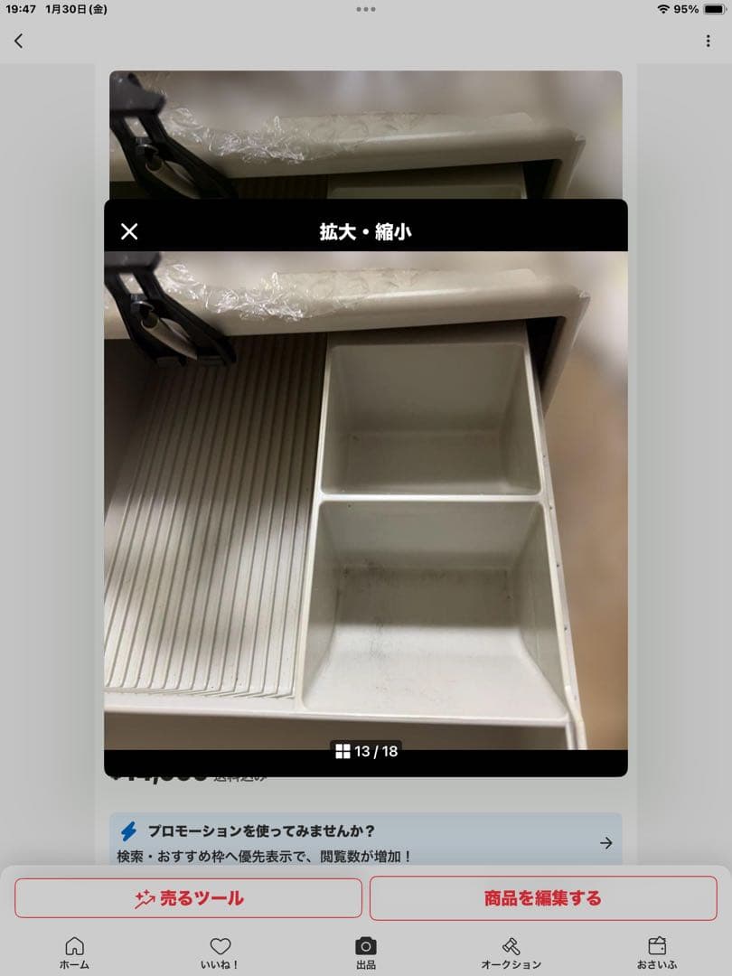 SHARP XE-A20 レジスター 本体レジロール付き