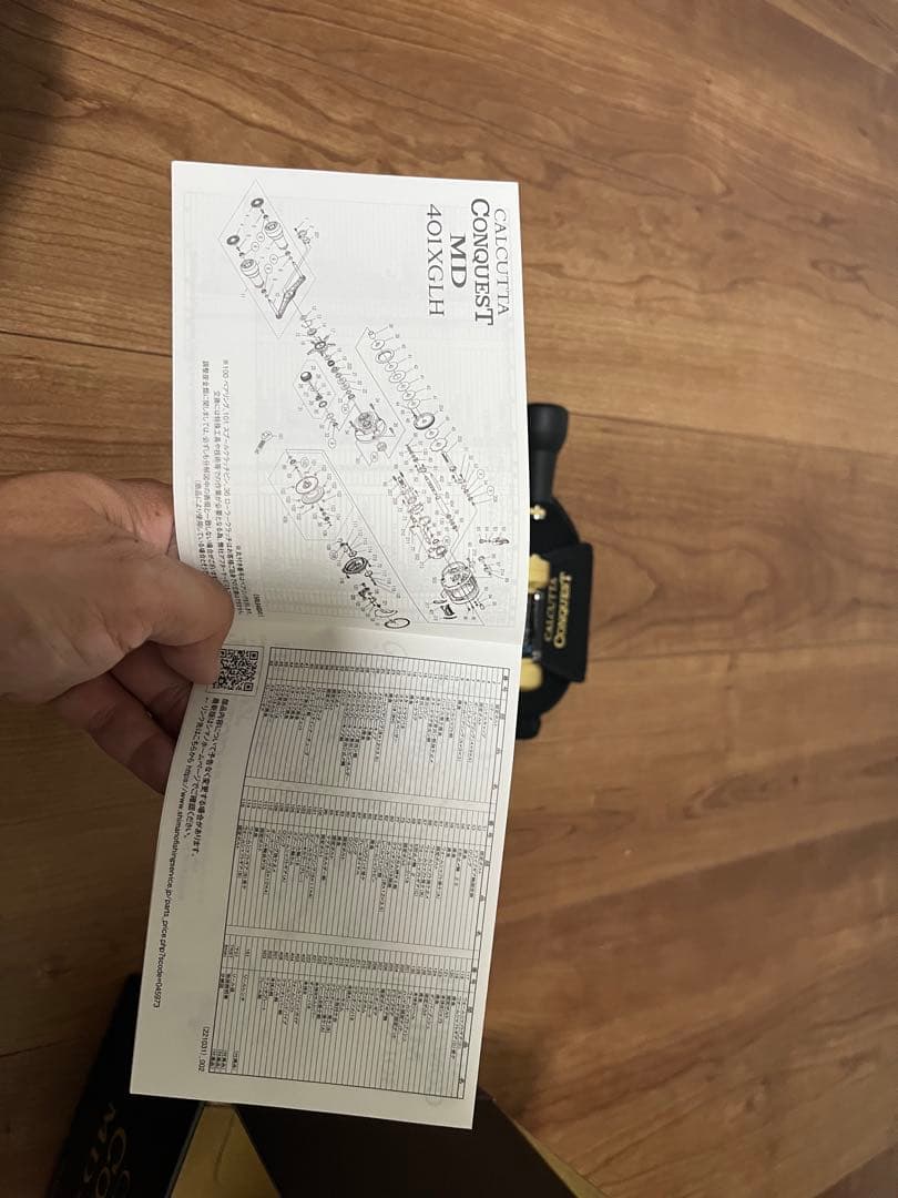 ワールドシャウラBG1954➕カルカッタコンクエストMD400XGLH