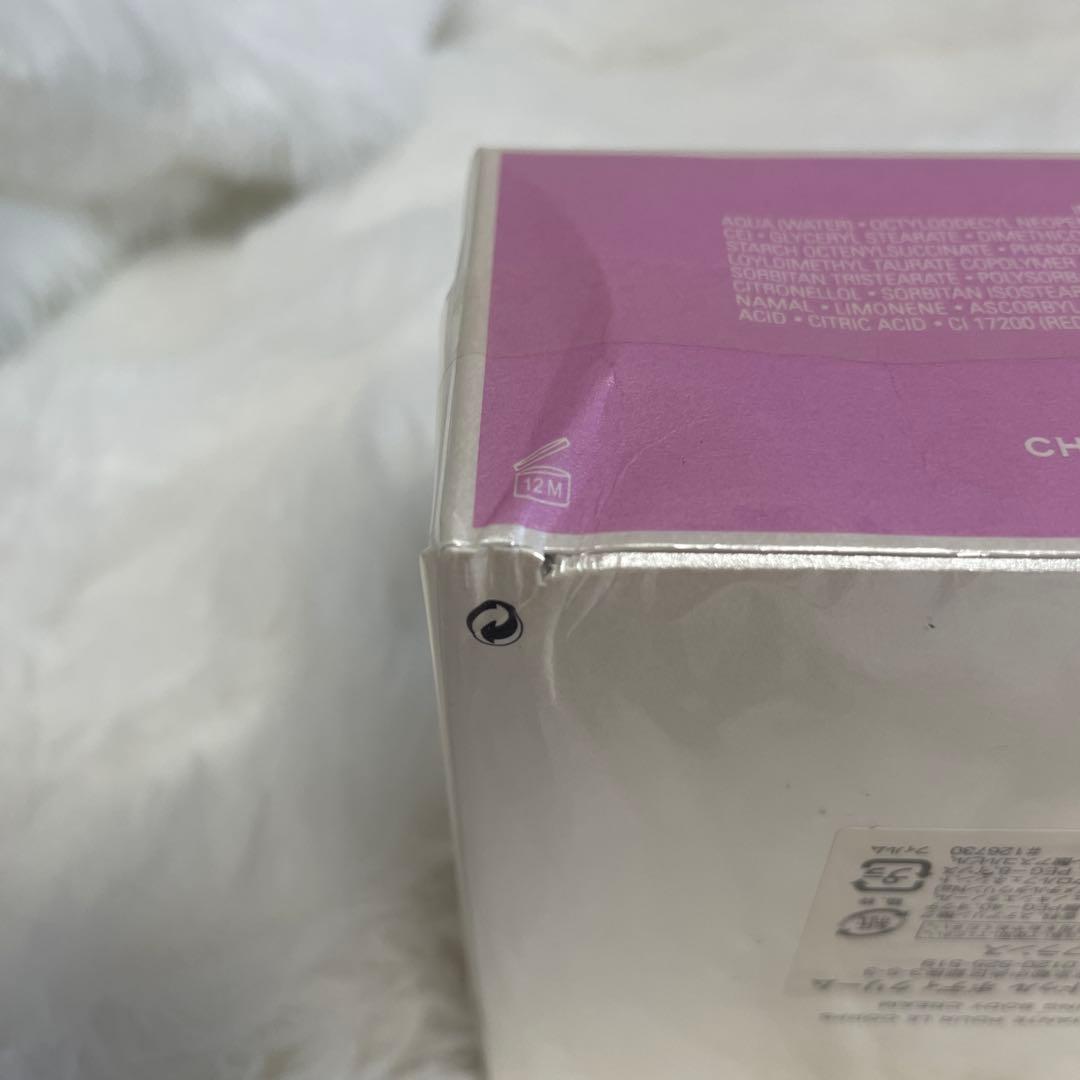 CHANEL CHANCE Eau Tendre ボディクリーム 200ml