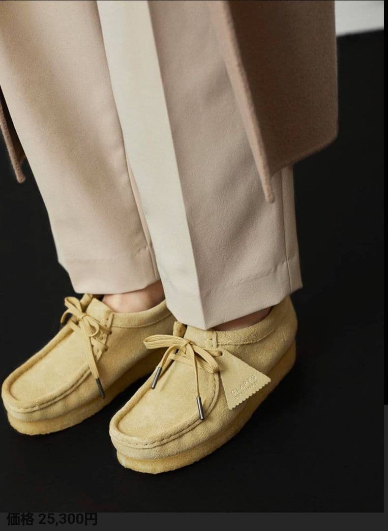 クラークス Clarks ORIGINALS☆メープル 25cm ワラビー☆