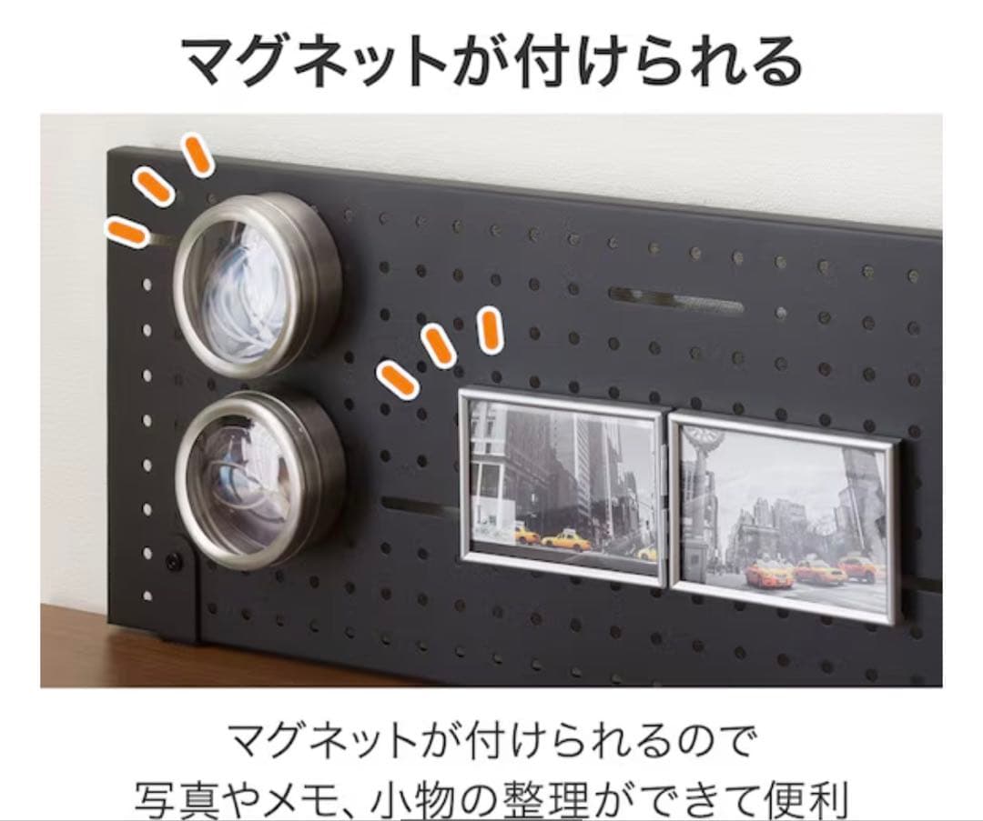 ［美品］ニトリ　パソコンデスク➕デスクパネルセット