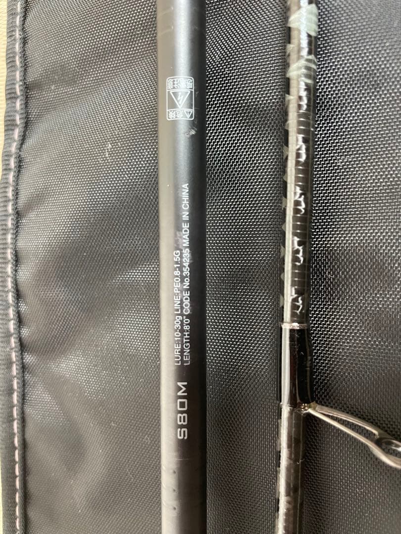 DYNADART （s80m）シーバスロッド SHIMANO