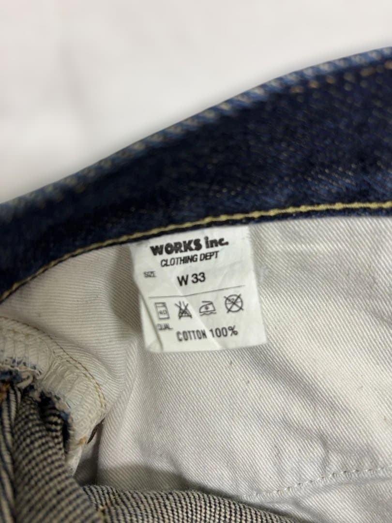 アイアンハート21オンスジーンズ