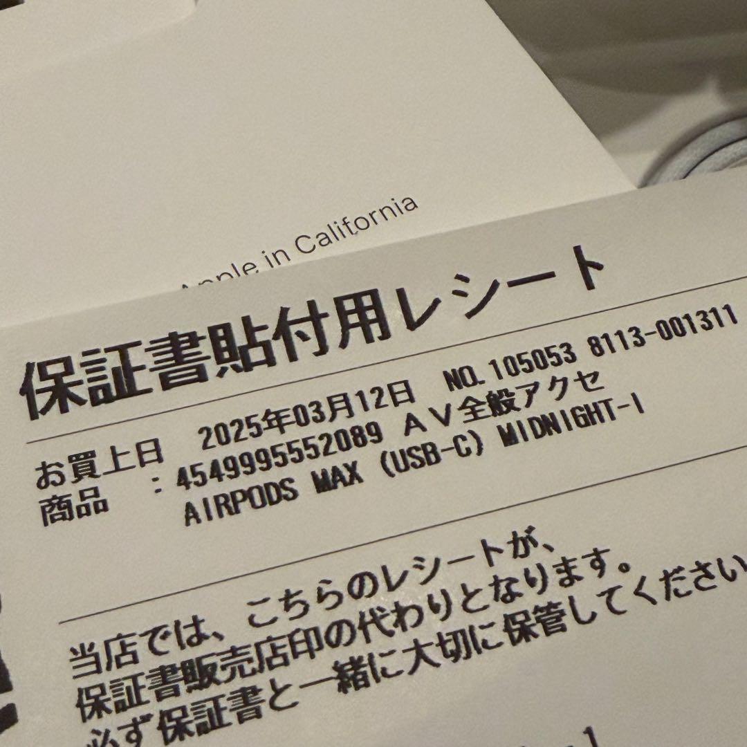 は*る様 【保証期間内】AirPods MAX 第2世代 ミッドナイト