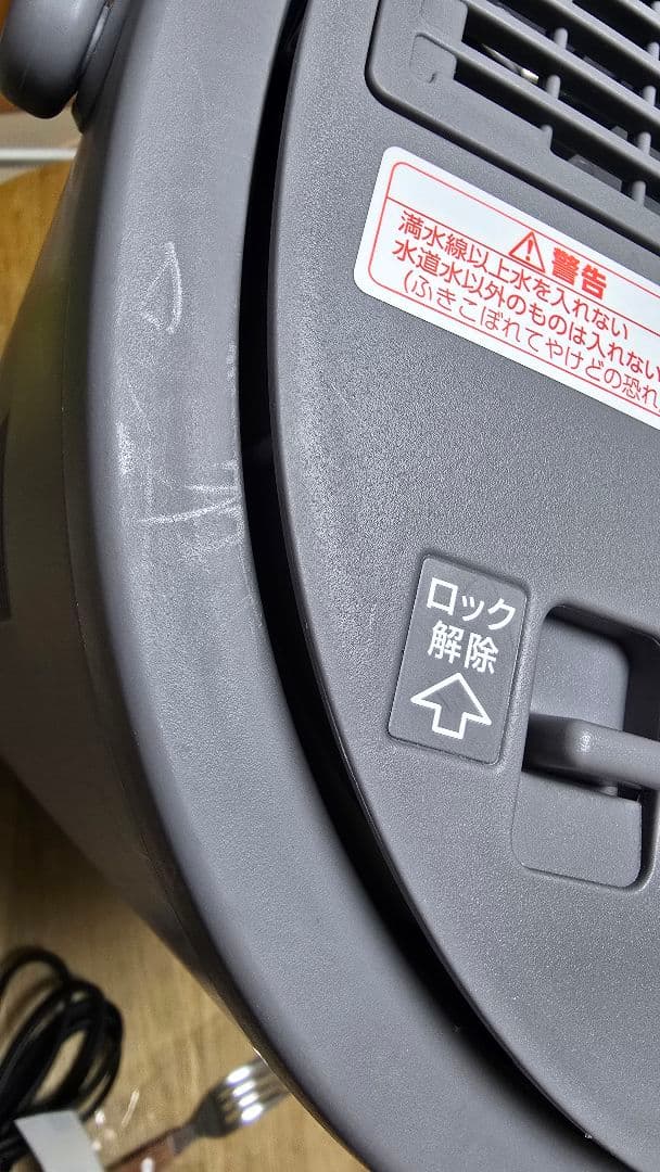 象印　スチーム加湿器　4L　EE-DD50