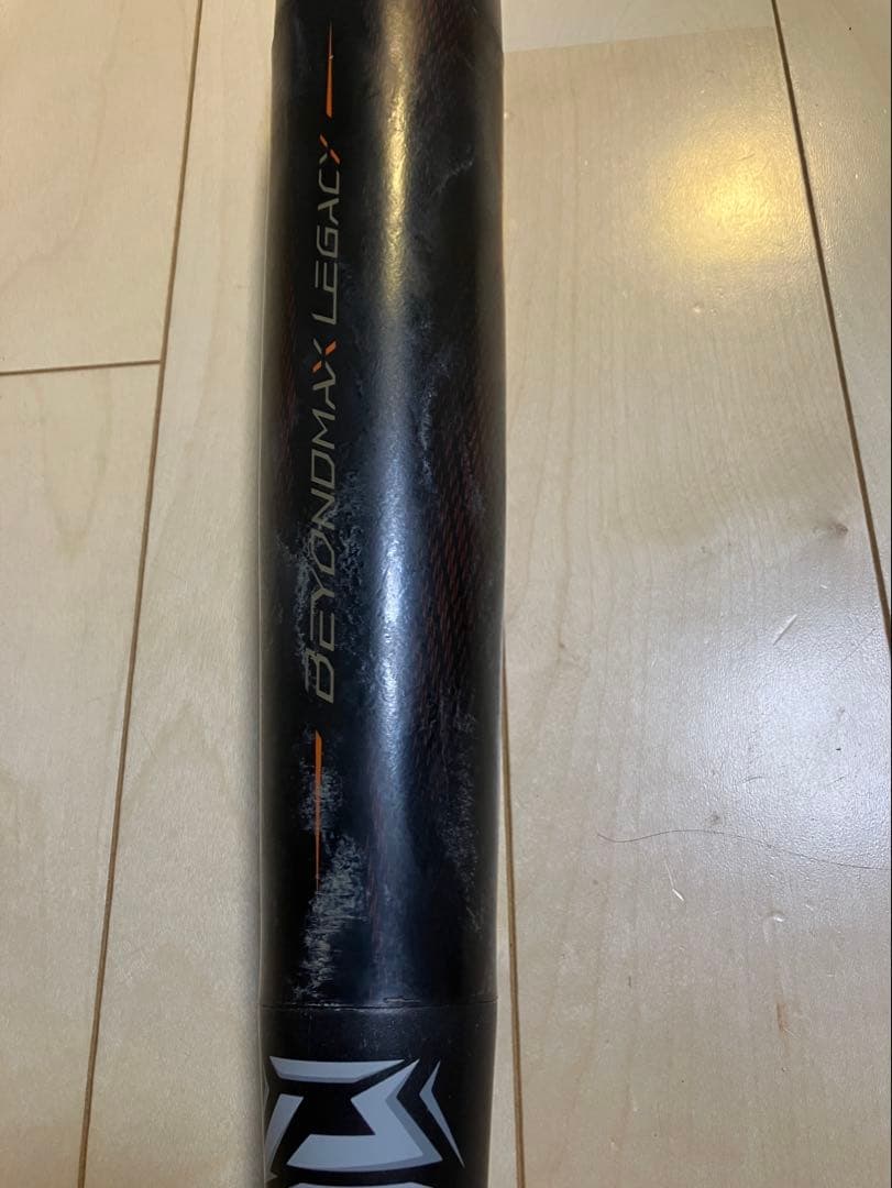 BEYOND MAX LEGACY 少年軟式用