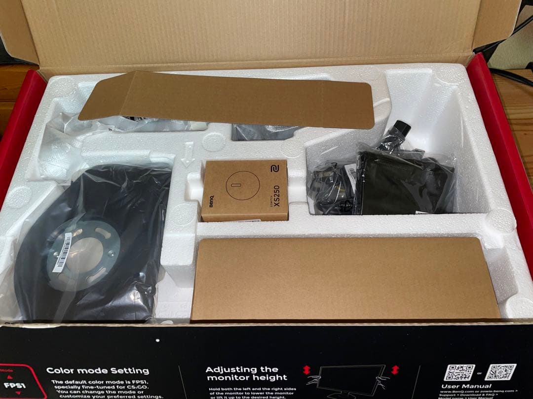 BenQ ZOWIE XL2546K 24インチ モニター 本体