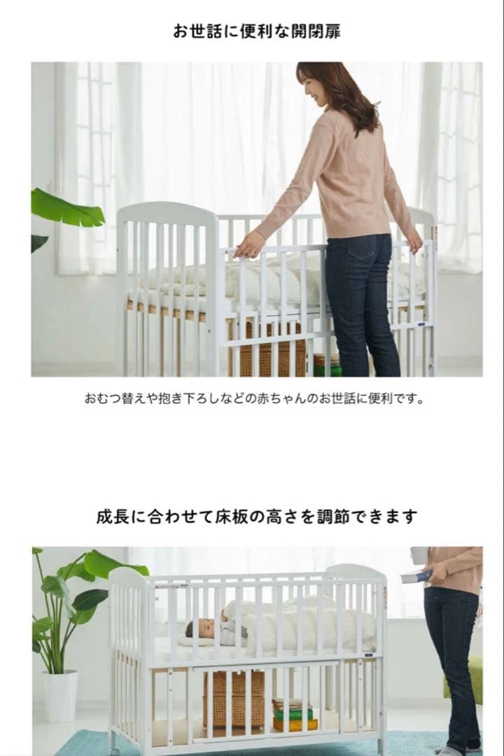 カトージ ハイタイプベビーベッド ホワイト