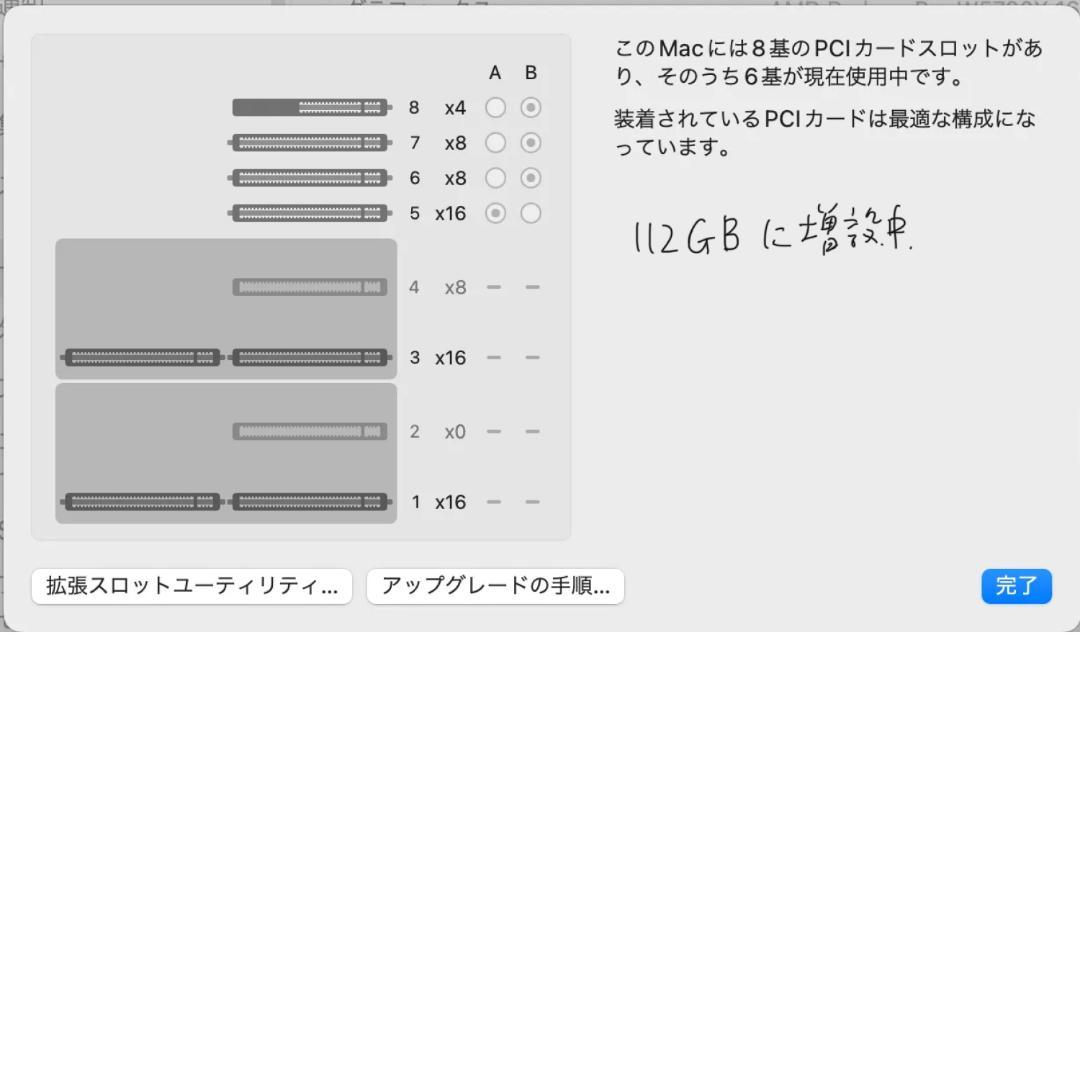 Mac Pro 2019 RadeonProW5700Xx2 総額140万 美品
