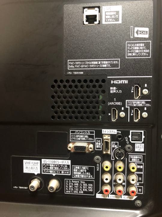 ハイビジョンプラズマテレビPanasonic VIERA V2 TH-P42V2