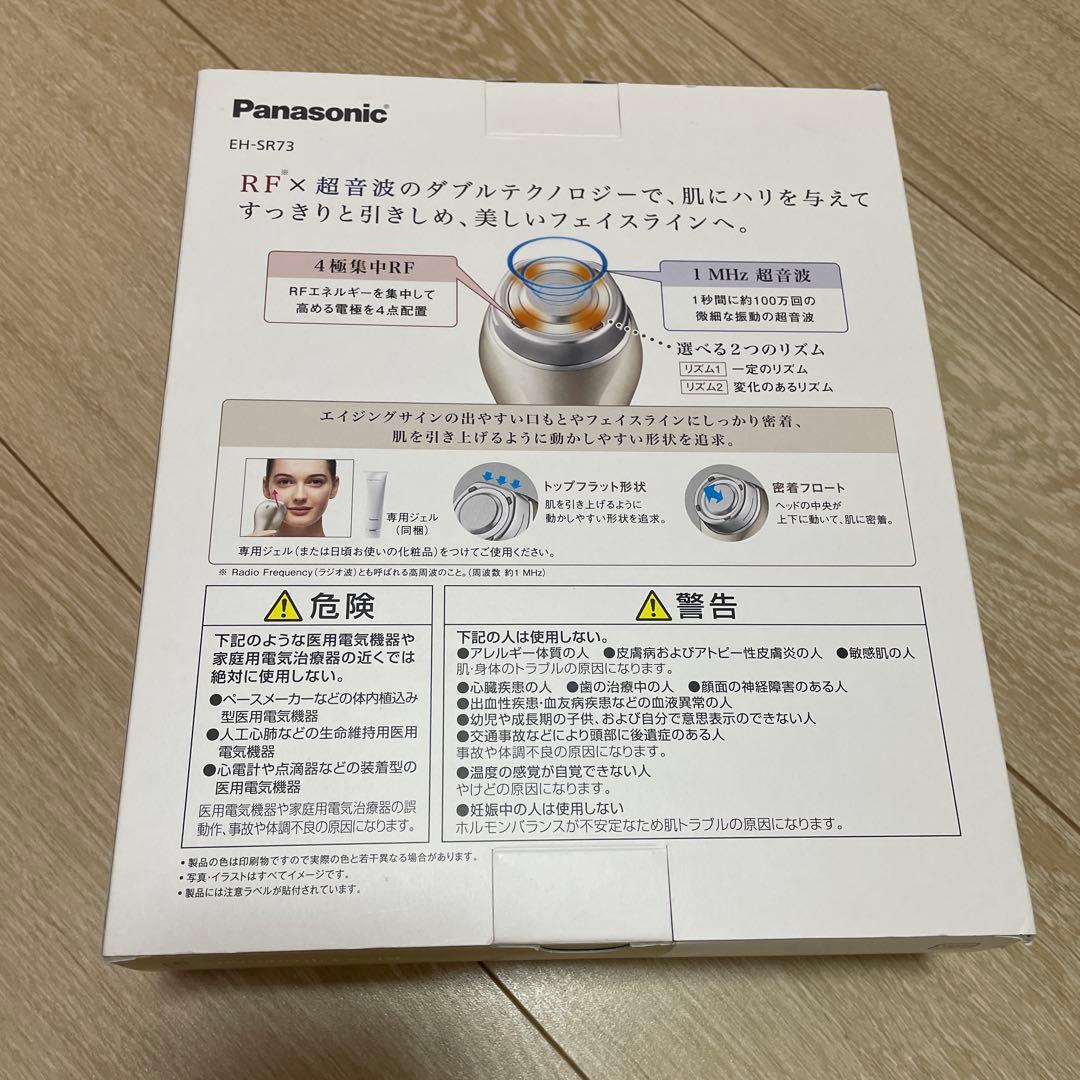 ボディ・フェイスケア Panasonic EH-SR73-N GOLD